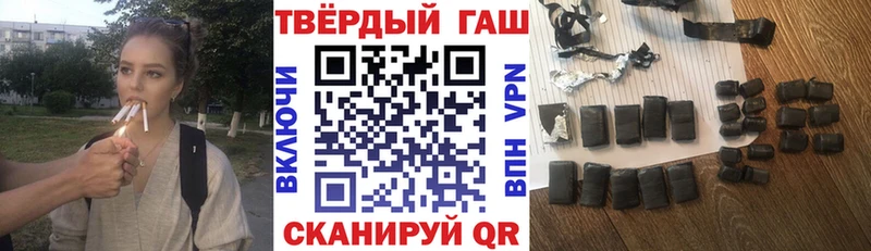 Где купить Кореновск APVP АМФ NBOMe Каннабис КОКАИН Гашиш