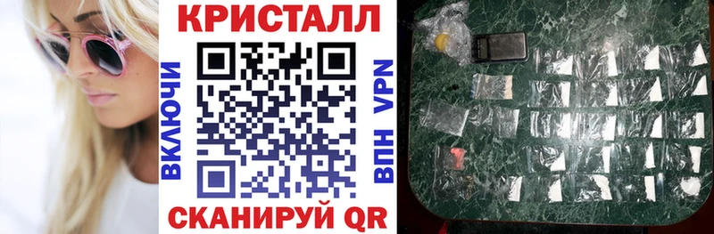 АМФЕТАМИН Premium Кореновск