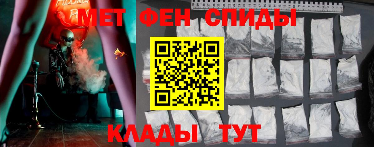 Amphetamine VHQ Кореновск