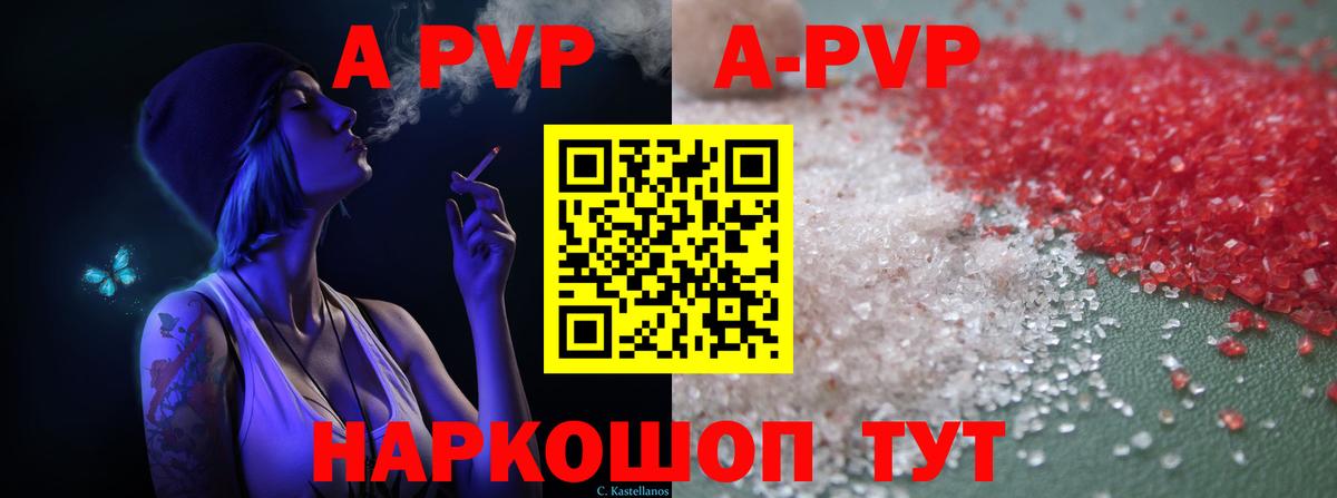 APVP СК Кореновск