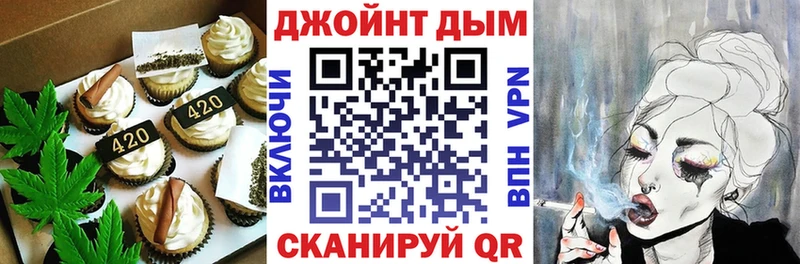 гидра ссылки  даркнет сайт  Кореновск  Canna-Cookies марихуана 
