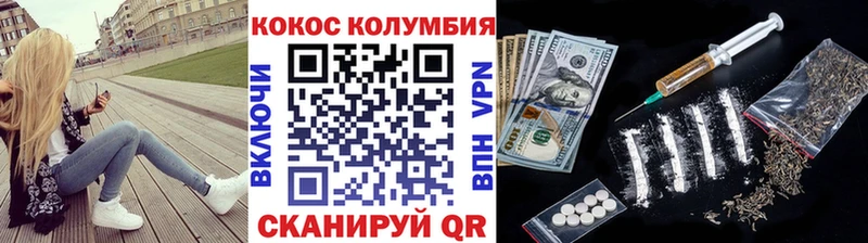 Кокаин Боливия  закладки  Кореновск 