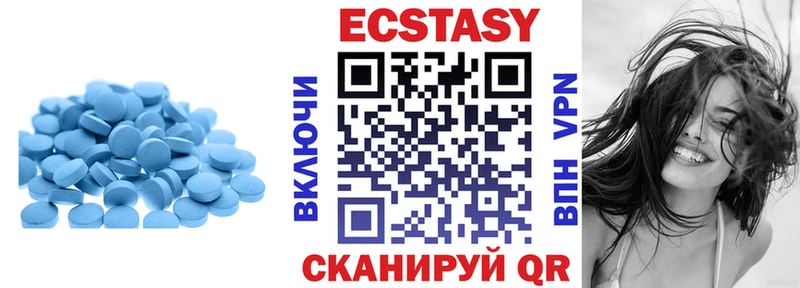 Экстази DUBAI  где можно купить   Кореновск 
