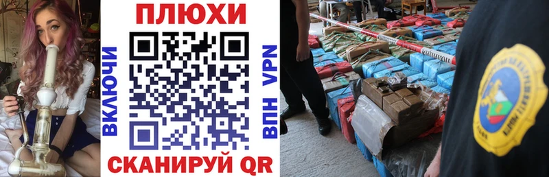 купить закладку  Кореновск  ГАШИШ Premium 