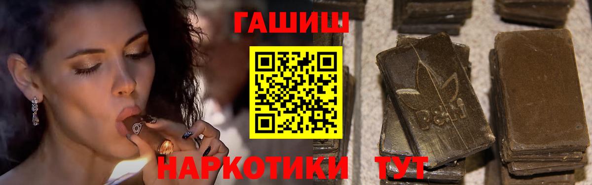 Кореновск  Гашиш Cannabis  ГАШ AMNESIA HAZE  ГАШ  Вход с VPN 