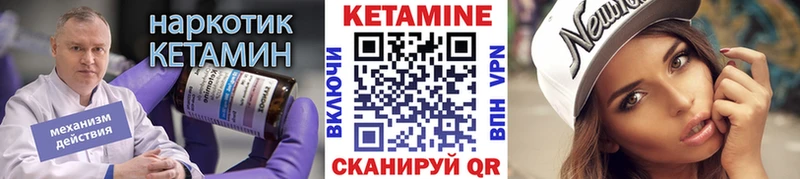 blacksprut онион  Кореновск  КЕТАМИН ketamine  купить закладку 