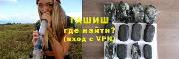 дистиллят марихуана Алексин