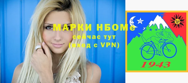 дистиллят марихуана Алексин