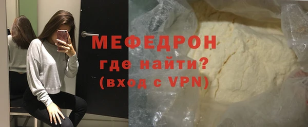 дмт Нягань