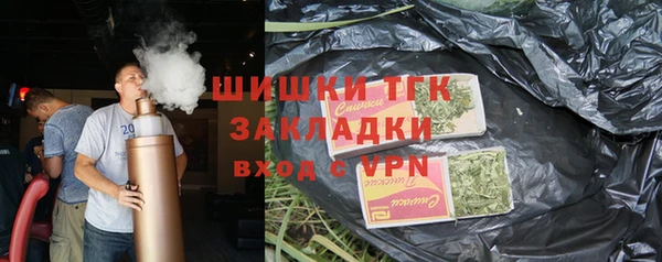 дистиллят марихуана Алексин