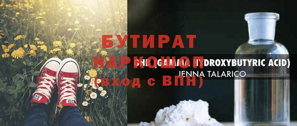 PSILOCYBIN Алзамай