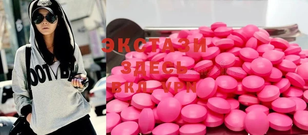 PSILOCYBIN Алзамай