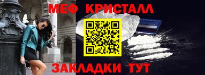 амфетамин Добрянка