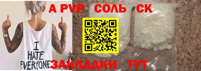 метадон Железноводск