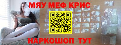 амфетамин Добрянка