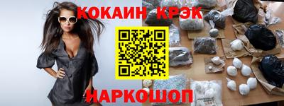 кристаллы Дмитров