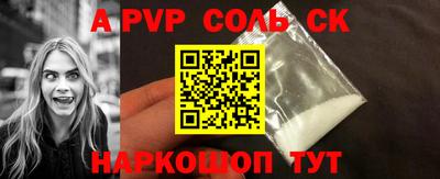 метадон Железноводск