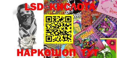кристаллы Дмитров