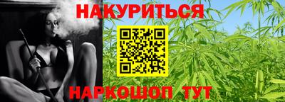 сатива Ефремов