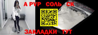мефедрон VHQ Железногорск