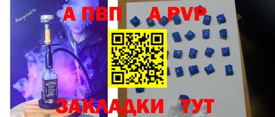 мефедрон VHQ Железногорск