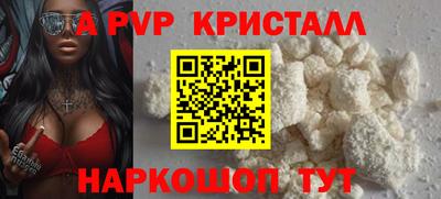 бутик Долгопрудный