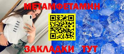 мефедрон VHQ Железногорск