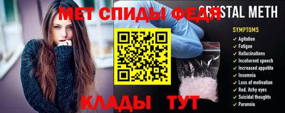 метадон Железноводск