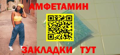 бутик Долгопрудный