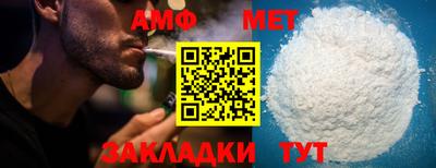 мефедрон VHQ Железногорск