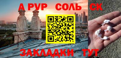 кристаллы Дмитров