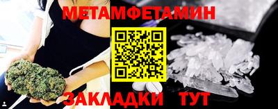 амфетамин Добрянка