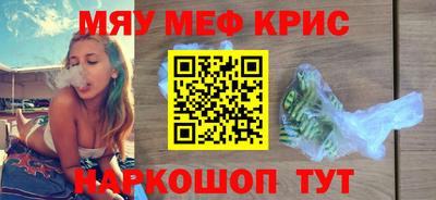 кристаллы Дмитров