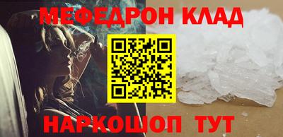 амфетамин Добрянка