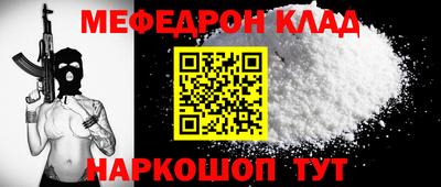 сатива Ефремов