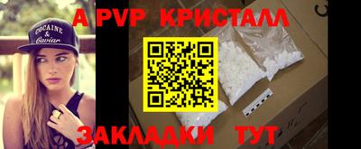 кристаллы Дмитров