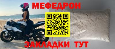 кристаллы Дмитров