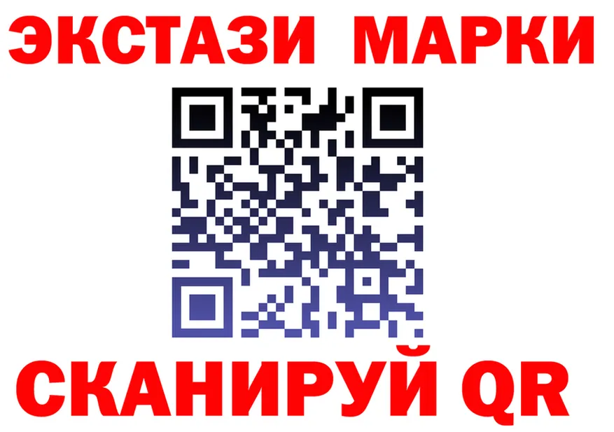ЭКСТАЗИ mix зеркало площадка MEGA Кореновск