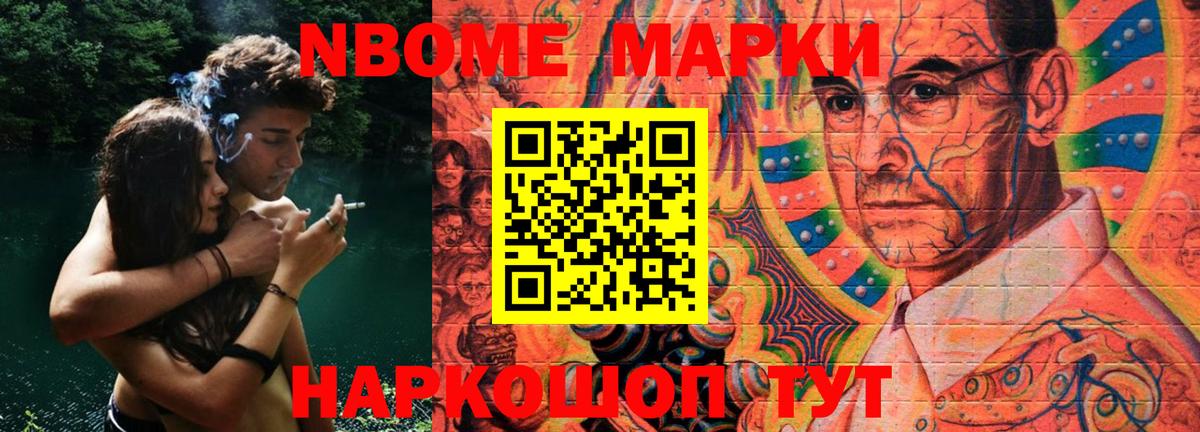 Лсд 25 экстази ecstasy  Вход с VPN  Кореновск 