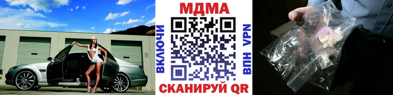 MDMA молли  Кореновск 
