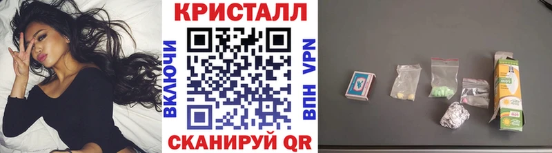 МЕТАМФЕТАМИН кристалл купить наркотики сайты гидра как войти Кореновск