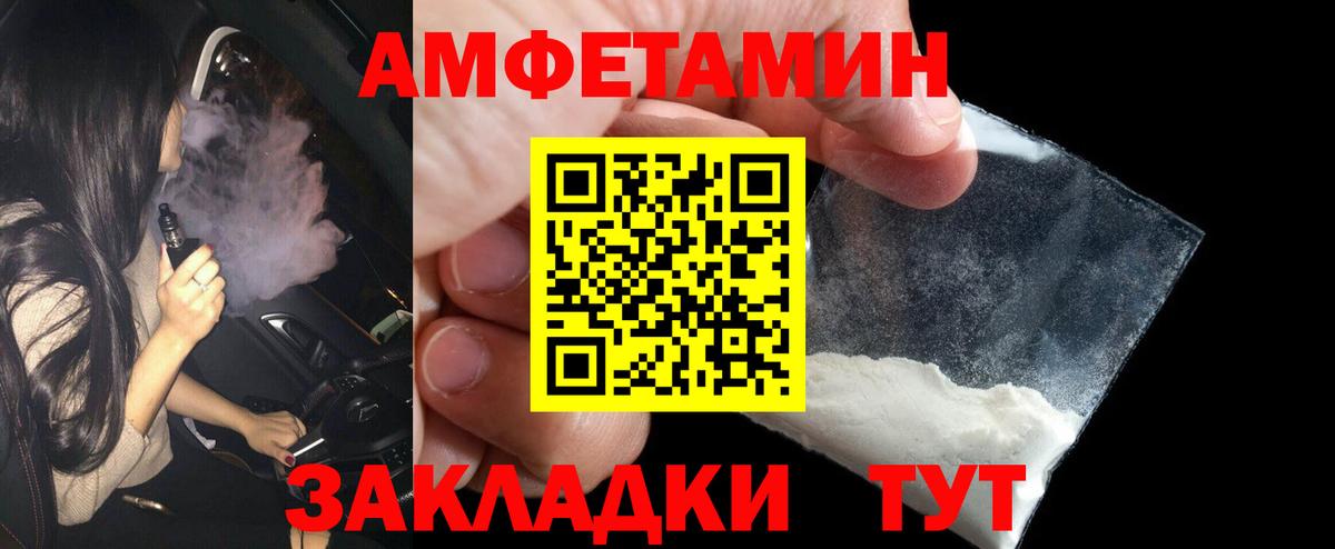 Метамфетамин Декстрометамфетамин 99.9% Кореновск