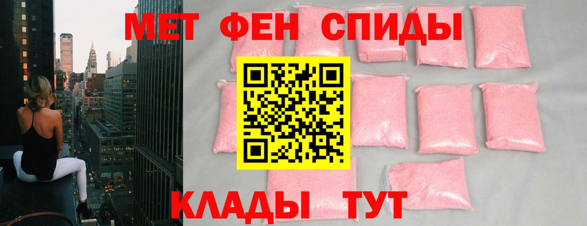 Метамфетамин  Метамфетамин мет  Вход с VPN  Метамфетамин мет  Кореновск 