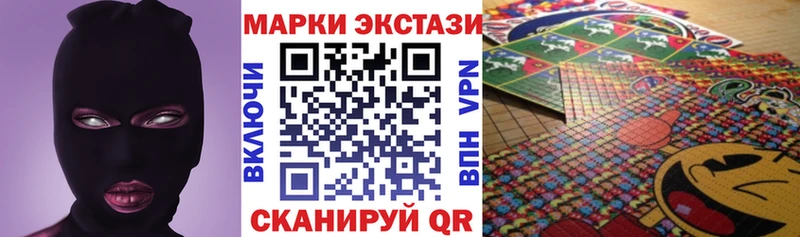 Наркотические марки 1,5мг  Кореновск 