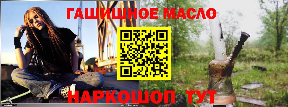 Кореновск  ТГК Wax  как найти закладки  Вход с VPN  Дистиллят ТГК вейп 