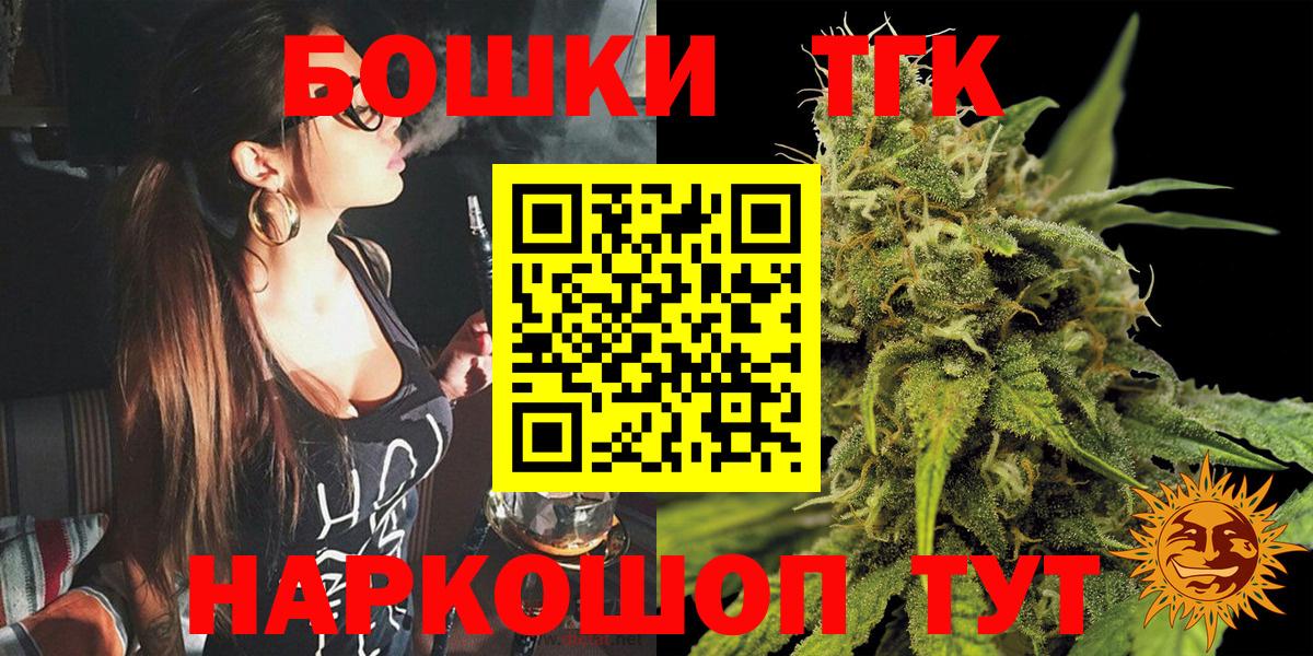 Конопля тримм  Вход с VPN  Бошки марихуана марихуана  Канабис White Widow  Шишки марихуана Amnesia  Кореновск 